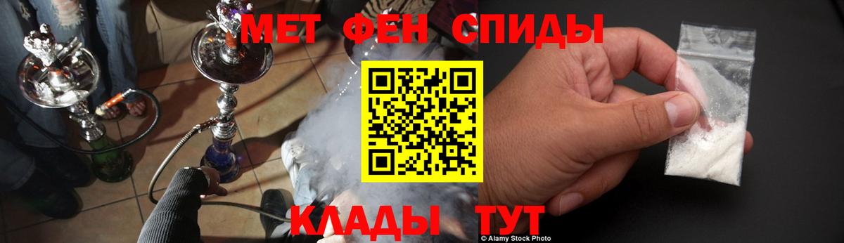 Амфетамин Premium Дятьково