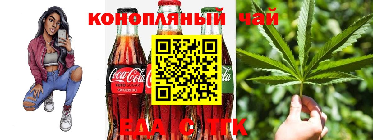 ГЕРОИН  Гашиш  Дятьково  Вход с VPN  Где найти наркотики?  ТГК  Мефедрон   Бошки Шишки  COCAIN 