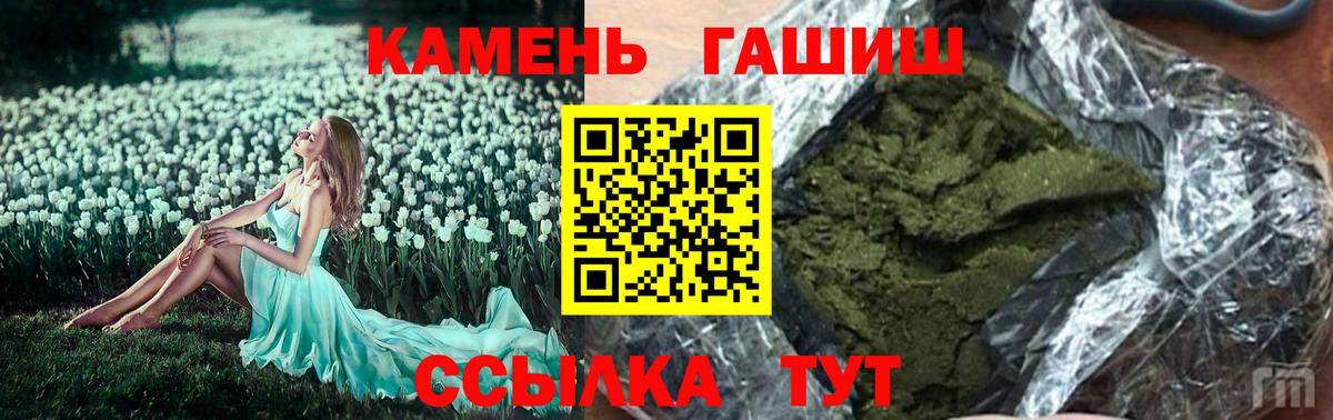 Дятьково  Гашиш гарик  наркота  Вход с VPN  ГАШИШ ice o lator 