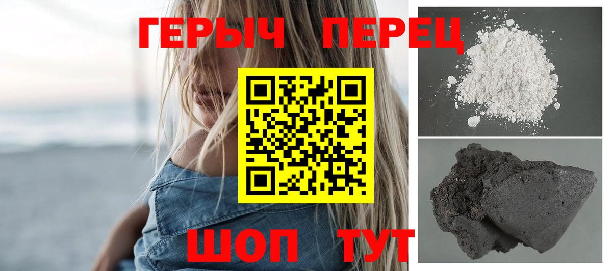 Героин афганец Дятьково