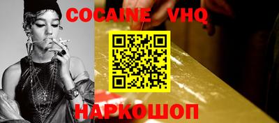 экстази Ипатово