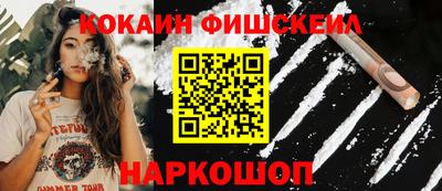 экстази Ипатово