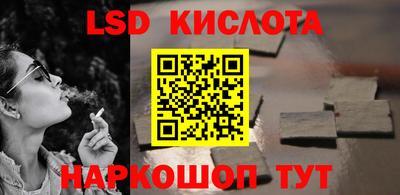 экстази Ипатово