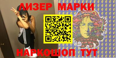 экстази Ипатово