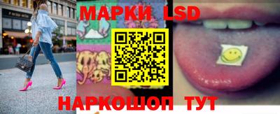 экстази Ипатово