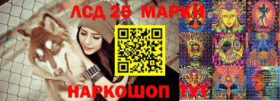 экстази Ипатово