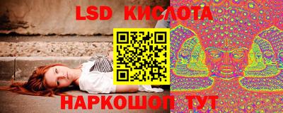 экстази Ипатово