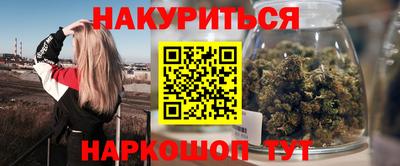 экстази Ипатово