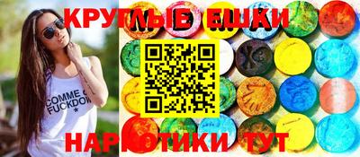 ALPHA PVP Ирбит
