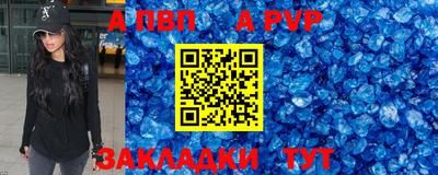 экстази Ипатово