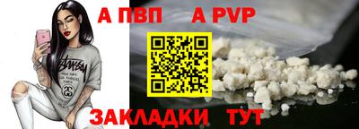 экстази Ипатово