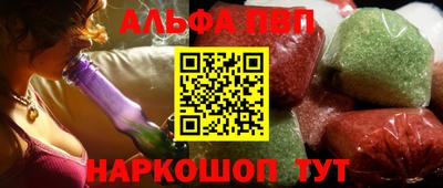 ALPHA PVP Ирбит