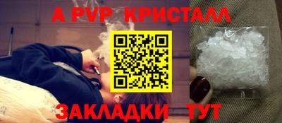 ALPHA PVP Ирбит