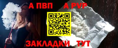экстази Ипатово