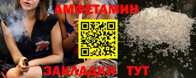 экстази Ипатово