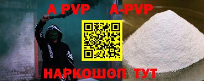 ALPHA-PVP Изобильный