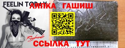 экстази Ипатово