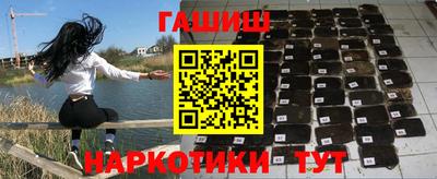 экстази Ипатово
