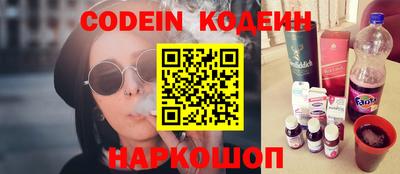 экстази Ипатово
