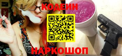 экстази Ипатово