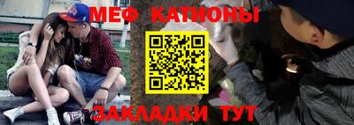 экстази Ипатово