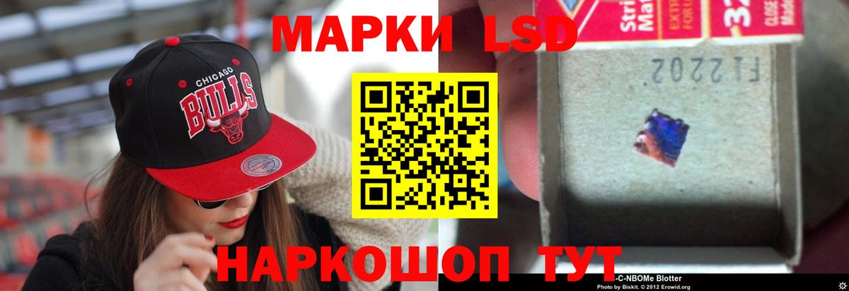 ЛСД экстази кислота Дятьково