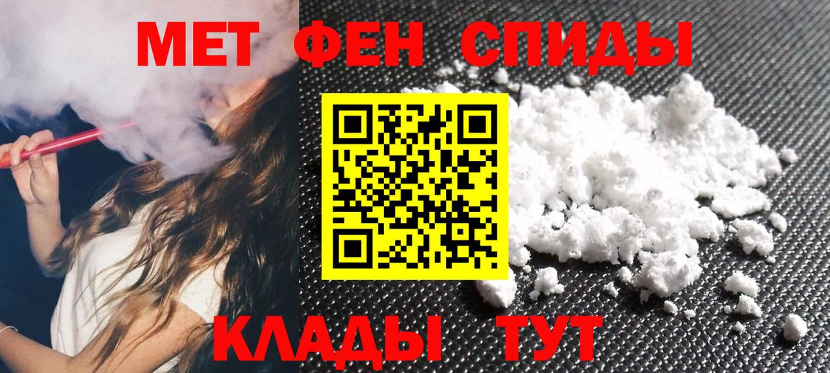 Первитин винт  Вход с VPN  Дятьково  Первитин винт 