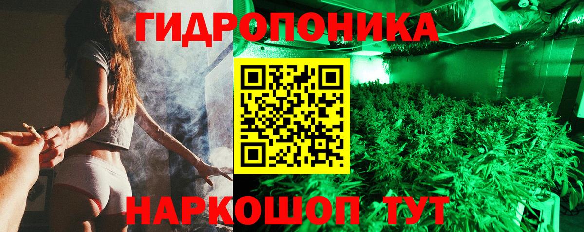 Марихуана White Widow Дятьково